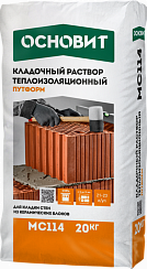 Путформ MC114 теплоизоляционный кладочный раствор ОСНОВИТ