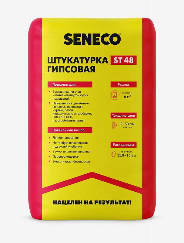 Штукатурка гипсовая ST 48